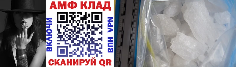цена наркотик сайты даркнета какой сайт Амфетамин VHQ Сызрань
