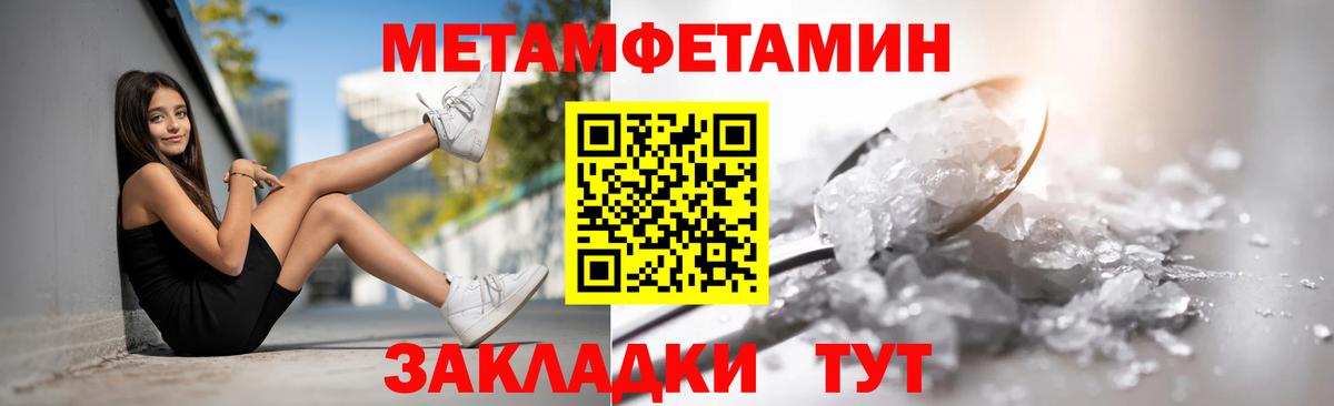АМФЕТАМИН  Амфетамин 97%  Вход с VPN  Сызрань 