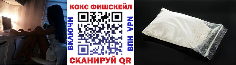 закладки  блэк спрут сайт  КОКАИН 99%  Сызрань 