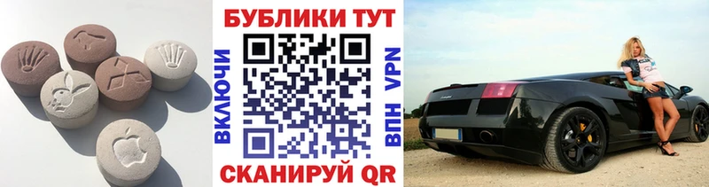Ecstasy Philipp Plein  как найти наркотики  гидра рабочий сайт  Сызрань 