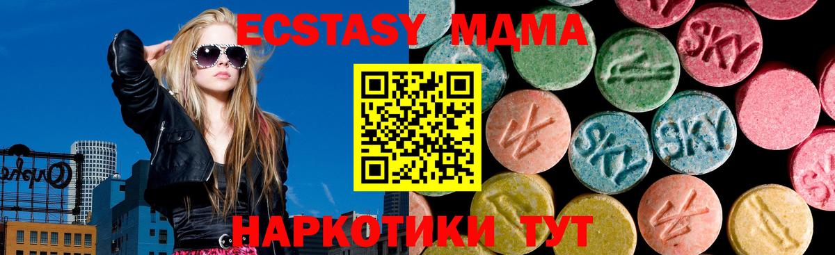 Ecstasy Cube Сызрань