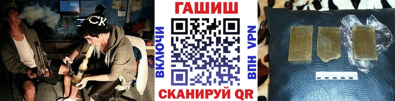 ГАШ Ice-O-Lator  Сызрань 
