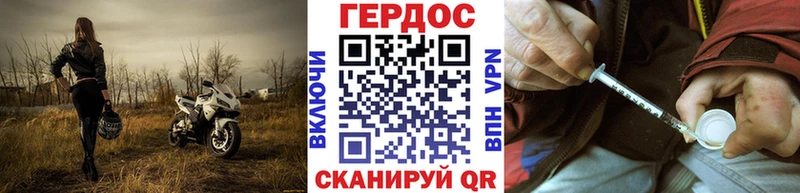 Героин белый цены наркотик Сызрань