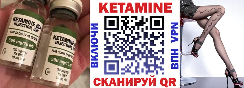 КЕТАМИН ketamine Сызрань