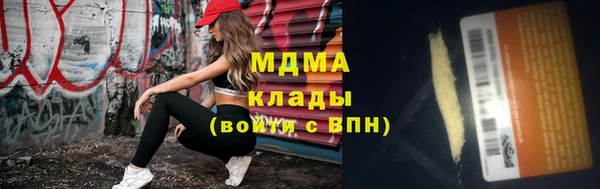 mdma Михайлов