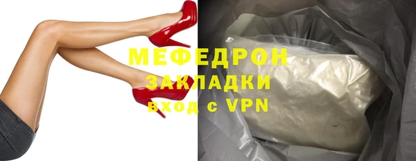 мяу мяу мука Михайловск