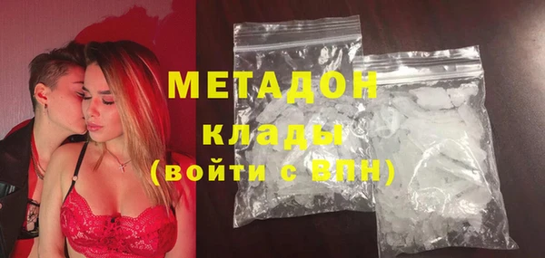 мяу мяу мука Михайловск