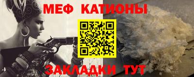 прущая мука Кандалакша