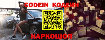гидра Обнинск