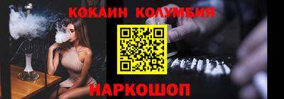 прущая мука Кандалакша
