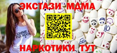МДМА Канаш