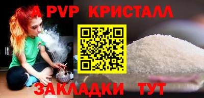 прущая мука Кандалакша