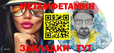 МДМА Канаш