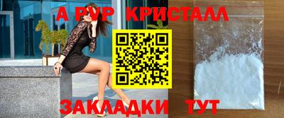 прущая мука Кандалакша