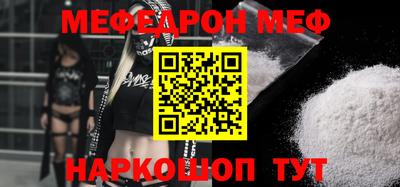 прущая мука Кандалакша