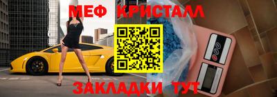 МДМА Канаш