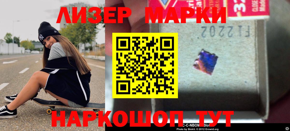 Сызрань    онион  Вход с VPN  ЛСД экстази  ЛСД экстази ecstasy  LSD-25 экстази кислота 