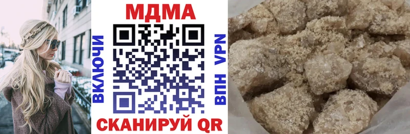 дарк нет Telegram  KRAKEN   Сызрань  МДМА Molly 