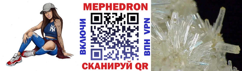 МЯУ-МЯУ мяу мяу  блэк спрут ссылка  Сызрань 