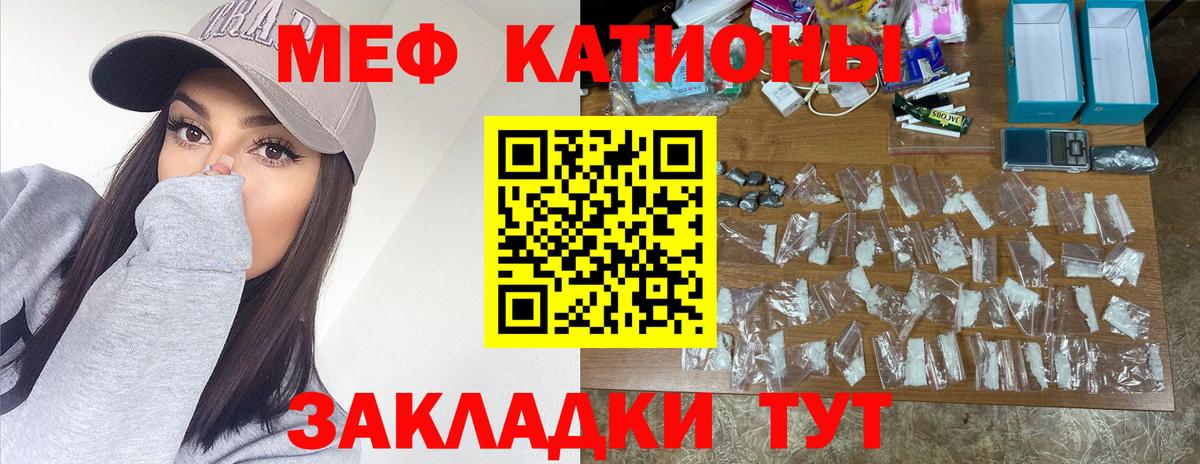 МЕФ Сызрань