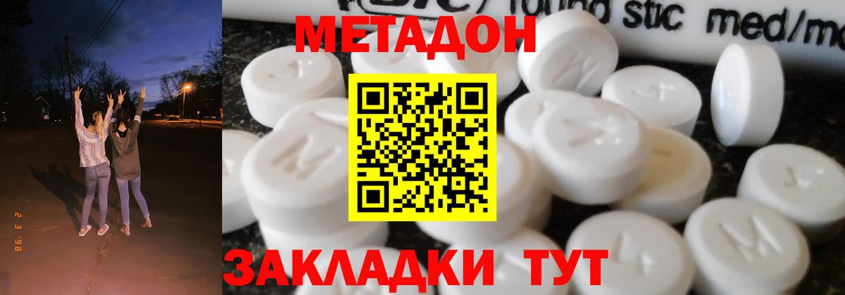 Сызрань  blacksprut   Вход с VPN  МЕТАДОН VHQ 