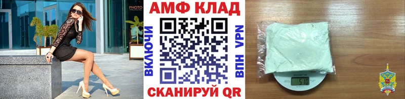 Первитин мет  omg ONION  Сызрань 