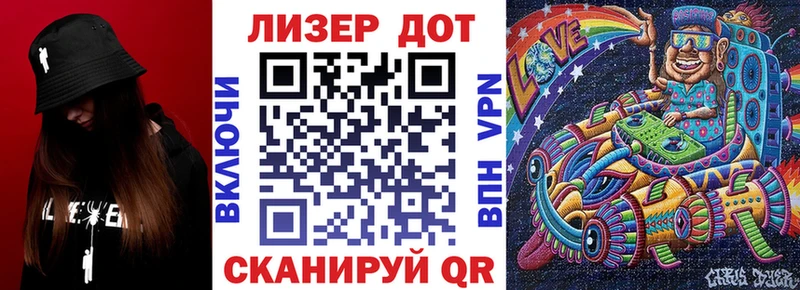 Марки 25I-NBOMe 1,5мг что такое Сызрань