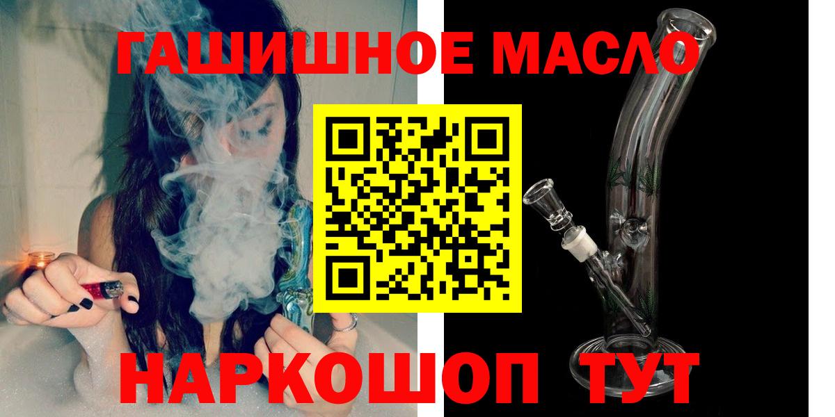 ТГК Wax Сызрань