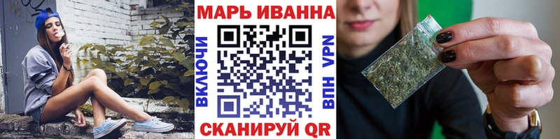 МАРИХУАНА VHQ Сызрань