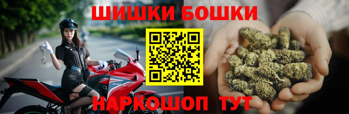 МАРИХУАНА конопля Сызрань